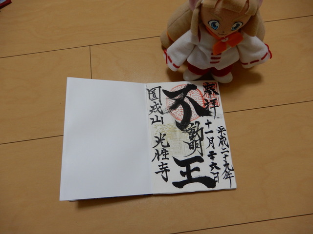 DSCN1709