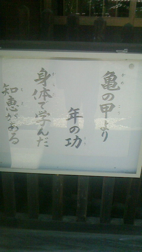 NEC_0290