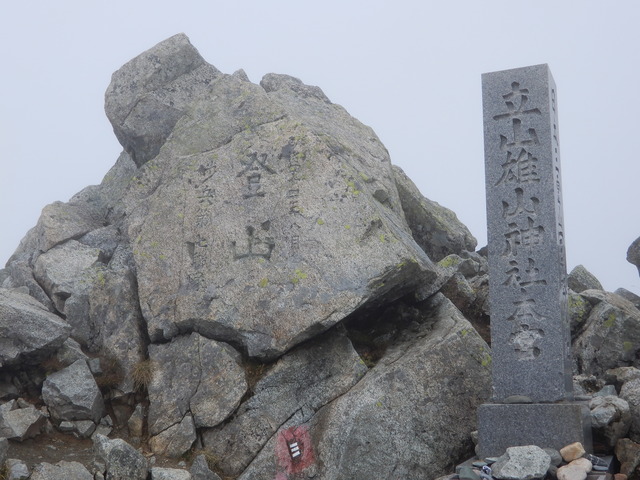 DSCN1503