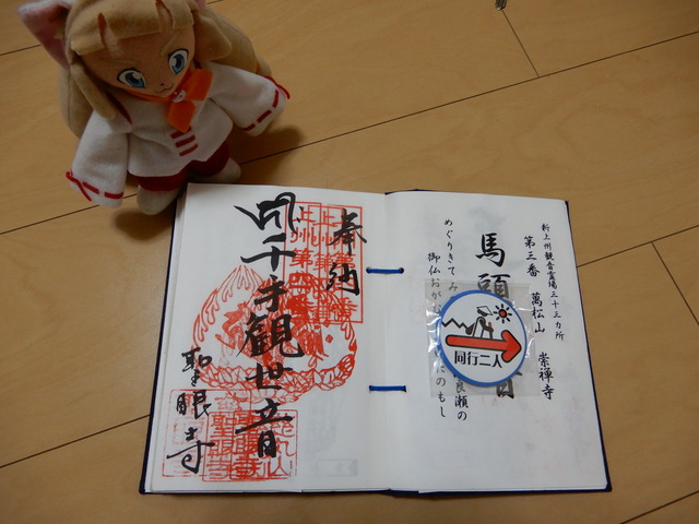 DSCN1708
