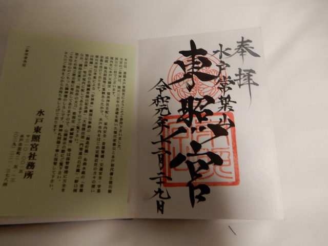 DSCN4716