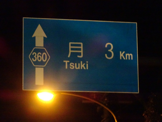 DSC00004