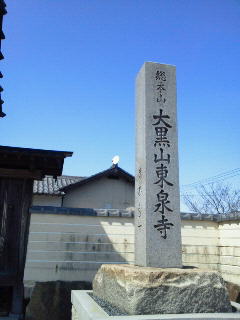 NEC_0122