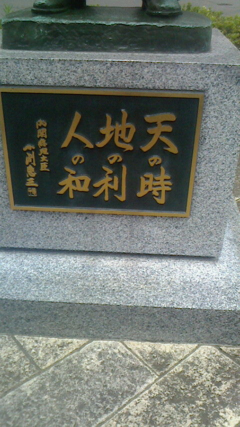 NEC_0307