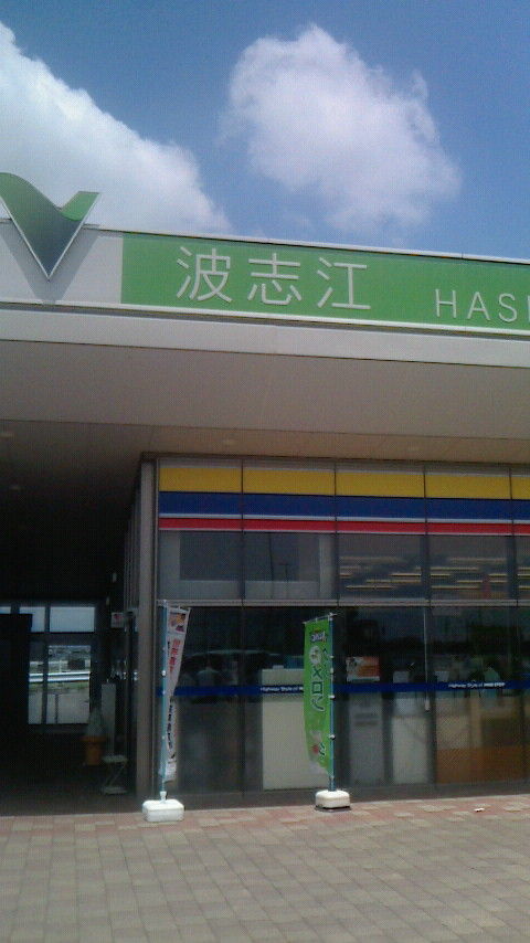 NEC_0319