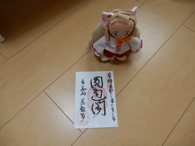 DSCN2260