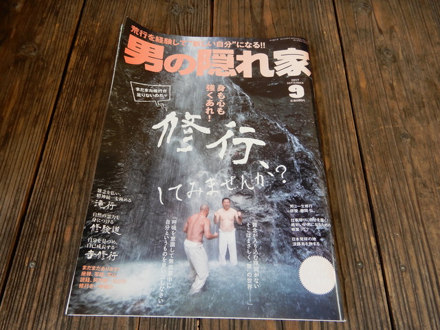 DSCN1608