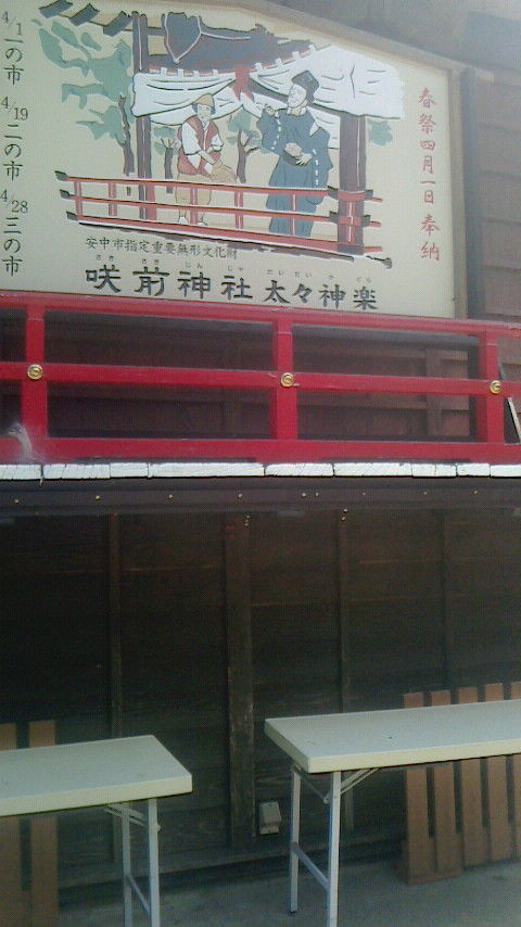 NEC_0293
