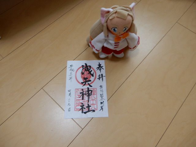 DSCN2259