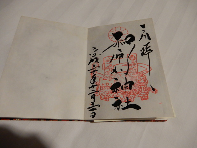 DSCN3369