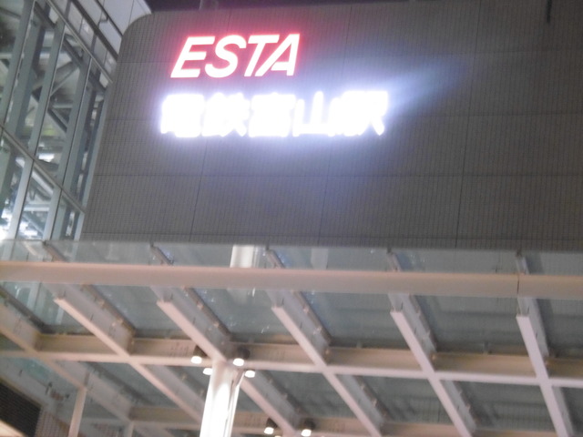 P1000849