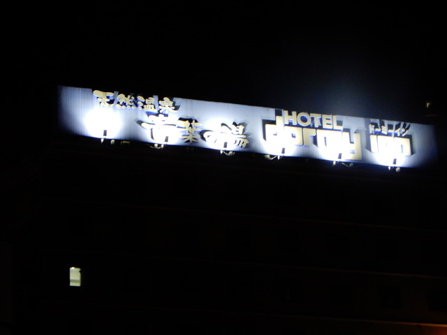 DSCN4713