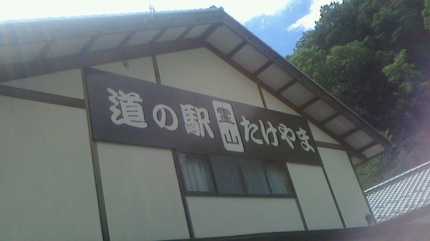 NEC_0303