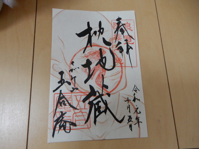 DSCN4482