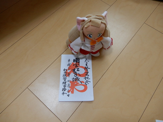 DSCN2261