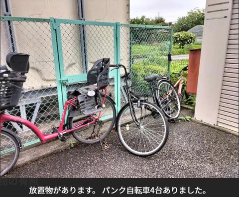 2025.05.12.放置自転車pdf