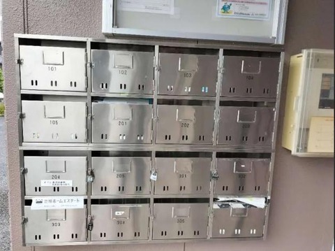 2025.05.12.空きポスト②