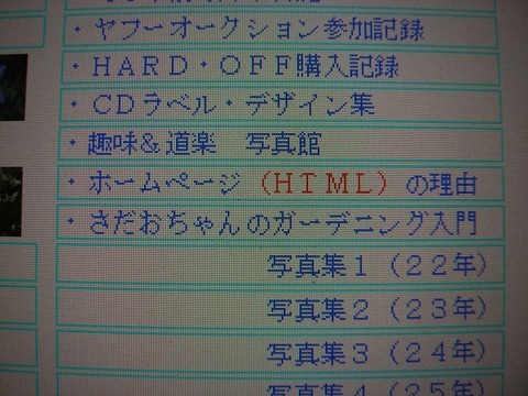 html_05