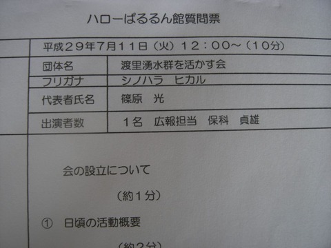 fm_02