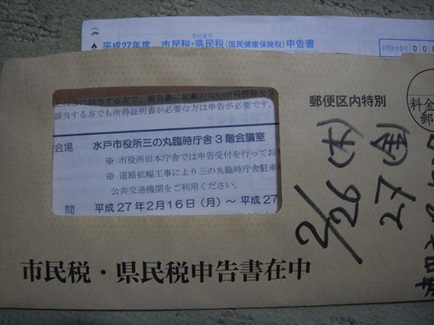 tax_01
