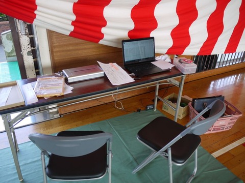 event_08