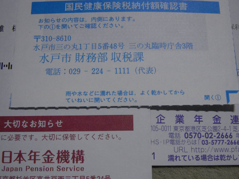 tax_02