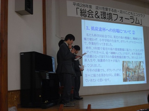 eco-club_04