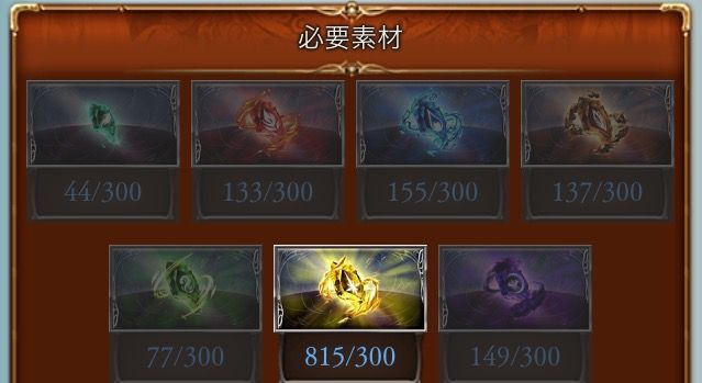 銀の依り代の弓3凸完成 トレハンはやはり効果的か おみつのグラブルブログ