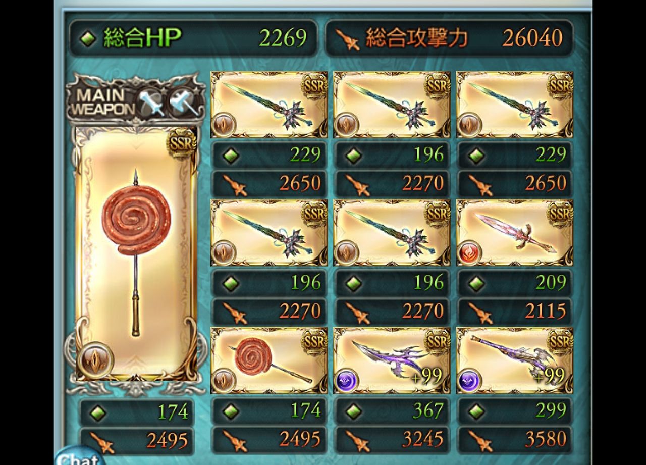 古戦場 本戦開始 おみつのグラブルブログ 古戦場 本戦開始 おみつのグラブルブログ