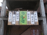 005 (2)