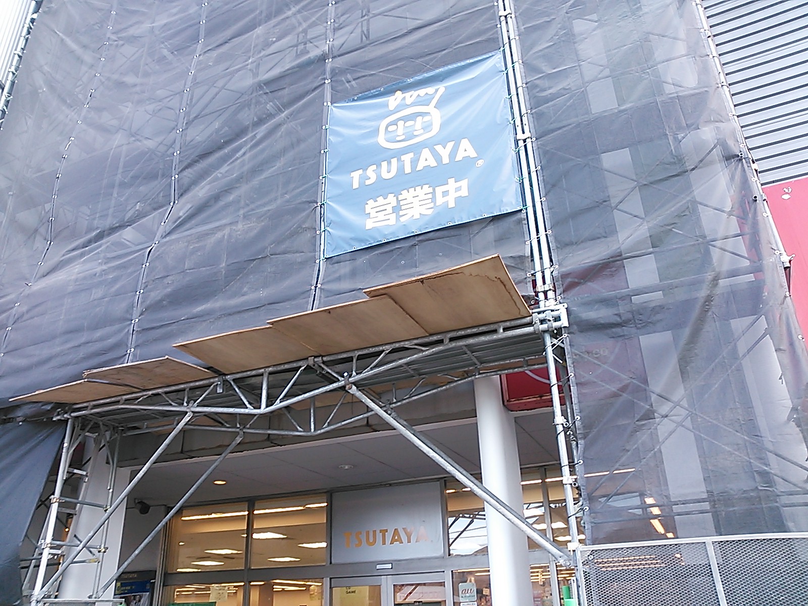 新店 Rn ７月下旬オープン ヨークマート 港南中央店 グッデイプレイス Hamazone 横浜タウン情報
