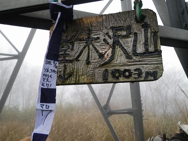 イメージ 8
