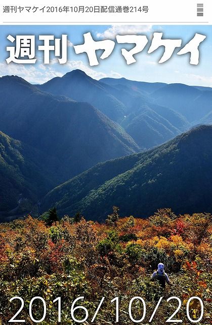 イメージ 8