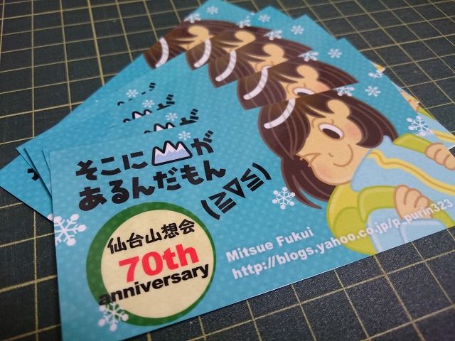 イメージ 2