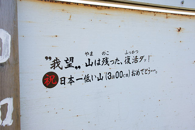 イメージ 8