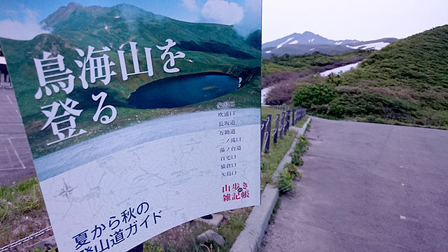 そこに山があるから の名言で知られる登山家ジョージ マロリー氏の逸話 Mr Mrs スミス のダグ リーマン監督が映画化 シネマトゥデイ