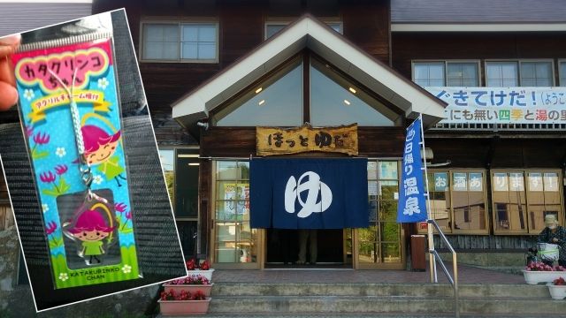 イメージ 1