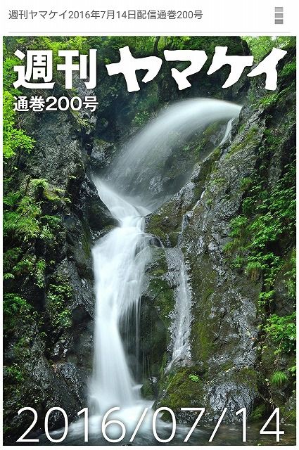 イメージ 7
