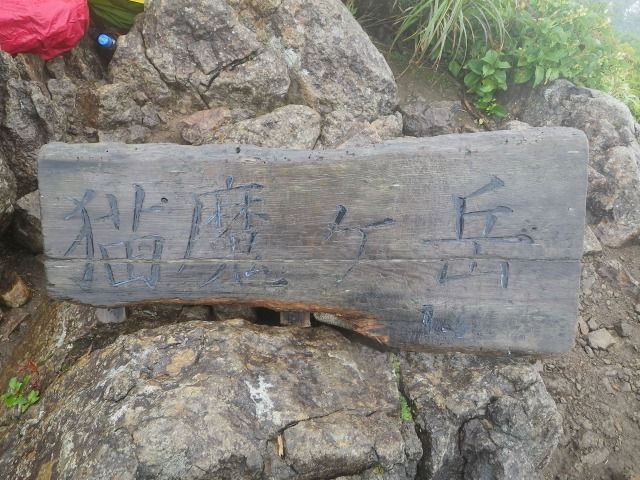 イメージ 6