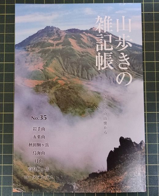 イメージ 1