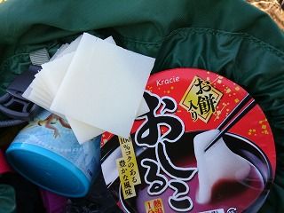 イメージ 23