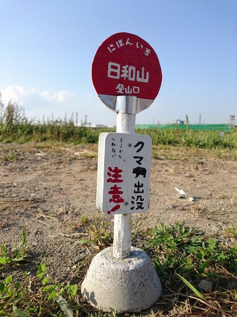 イメージ 11