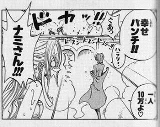悲報 ワンピースのナミ 出身地も親の名前もフルネームも分からないwywyw みつエモンのオタク情報館 悲報 ワンピースのナミ 出身地も親の名前もフルネームも分からないwywyw みつエモンのオタク情報館