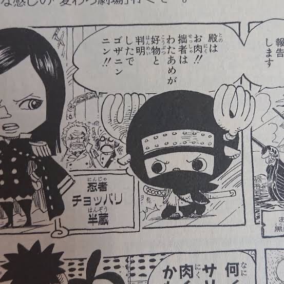 話題 ルフィ こいつデカいくせに声高ェーーw 爆笑 ドフラミンゴ 俺の家族をバカにする奴は許さない みつエモンのオタク情報館