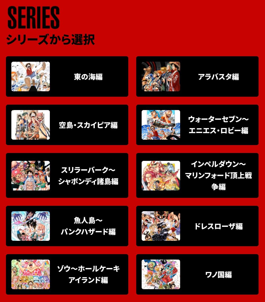 話題 One Piece 連載1000話記念 全世界で人気投票開催 ニューヨーク タイムズに一面広告掲載 尾田栄一郎コメントも みつエモンのオタク情報館 話題 One Piece 連載1000話記念 全世界で人気投票開催 ニューヨーク タイムズに一面広告掲載 尾田栄一郎コメントも みつエモンのオタク情報館