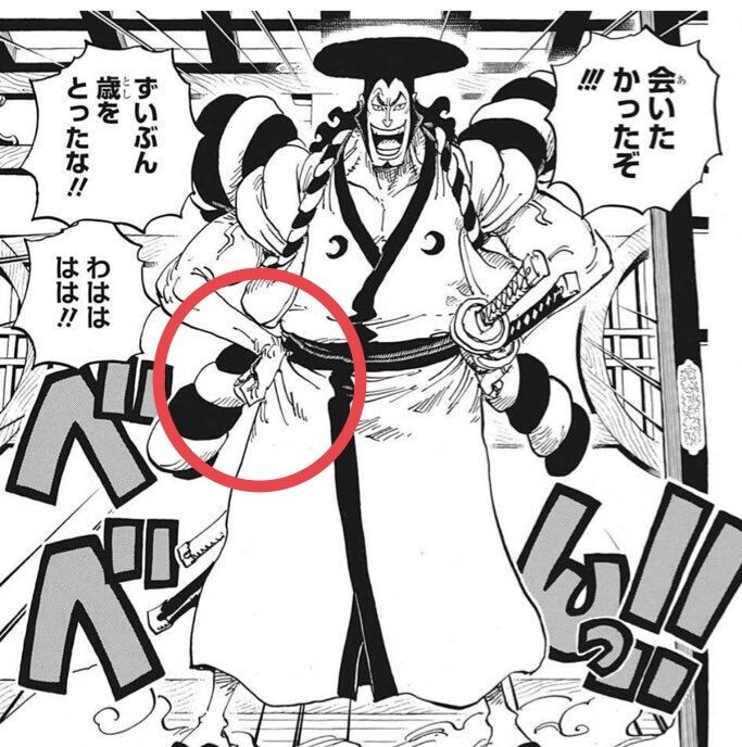 話題 ワンピース最新話さん 黒ひげ海賊団がワノ国に到着が確定してしまうwwwww みつエモンのオタク情報館