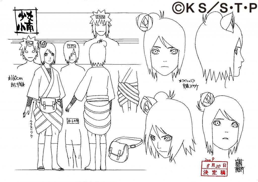 Narutoまとめ 暁 小南 画像あり みつエモンのオタク情報館 Narutoまとめ 暁 小南 画像あり みつエモンのオタク情報館