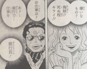 ワンピースまとめ その他の登場人物 ルシアン 画像あり みつエモンのオタク情報館 ワンピースまとめ その他の登場人物 ルシアン 画像あり みつエモンのオタク情報館