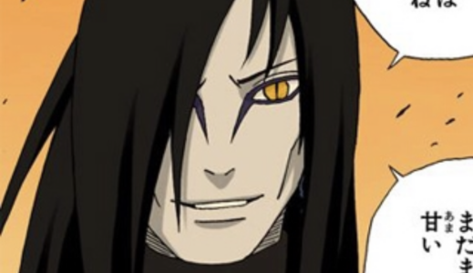 Narutoまとめ 暁 大蛇丸 画像あり みつエモンのオタク情報館