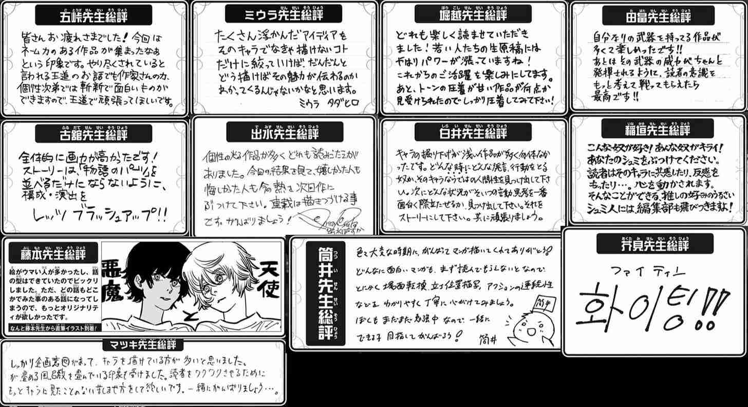 話題 鬼滅超え が期待される 呪術廻戦 その凄まじい人気の理由 みつエモンのオタク情報館 話題 鬼滅超え が期待される 呪術廻戦 その凄まじい人気の理由 みつエモンのオタク情報館